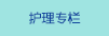 国产男人女人操逼视频